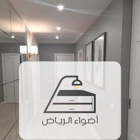دهانات داخلية - أضواء الرياض للديكورات والدهانات 0507151090