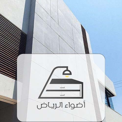 الاحترافية والتفاني في العمل: اختيارنا لتركيب ديكورات الرياض