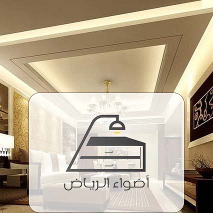 ديكورات جبس اسقف راقية 2020 - أجمل ابتكارات - ت: 0507151090