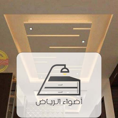 ديكورات جبس اسقف راقية 2020 - أجمل ابتكارات - ت: 0507151090